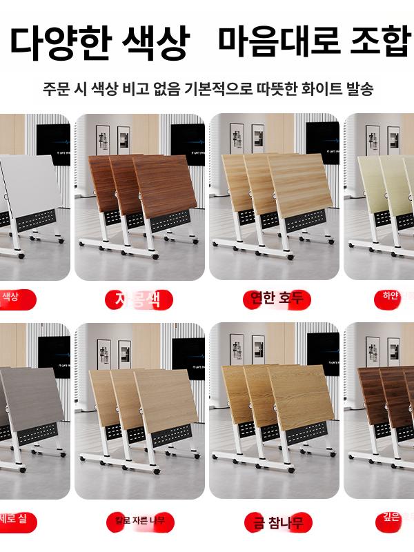 회의실 접이식 테이블 연수용 사무실 강당 데스크 교회 접이식테이블 강의실 바퀴달린 바퀴 - 상세 이미지 5