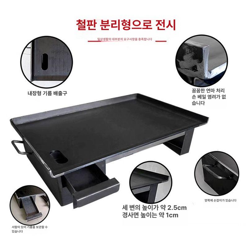 구이 그릴 대형 업소용 불판 철판 삼겹살 식당 고기 사각 그리들 꼬치구이 꼬치 숯불 - 상세 이미지 2