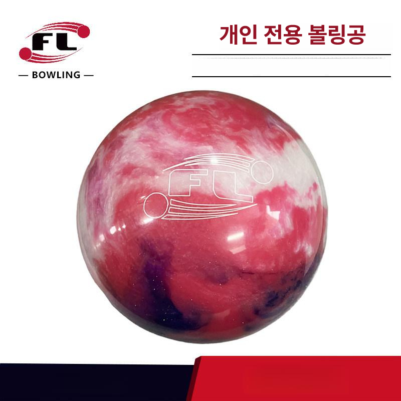볼링볼 훅볼 초보자 컬러 스포츠용품 스포츠 경량 연습 스페어 개인볼 연습용 입문 커브 - 상세 이미지 2
