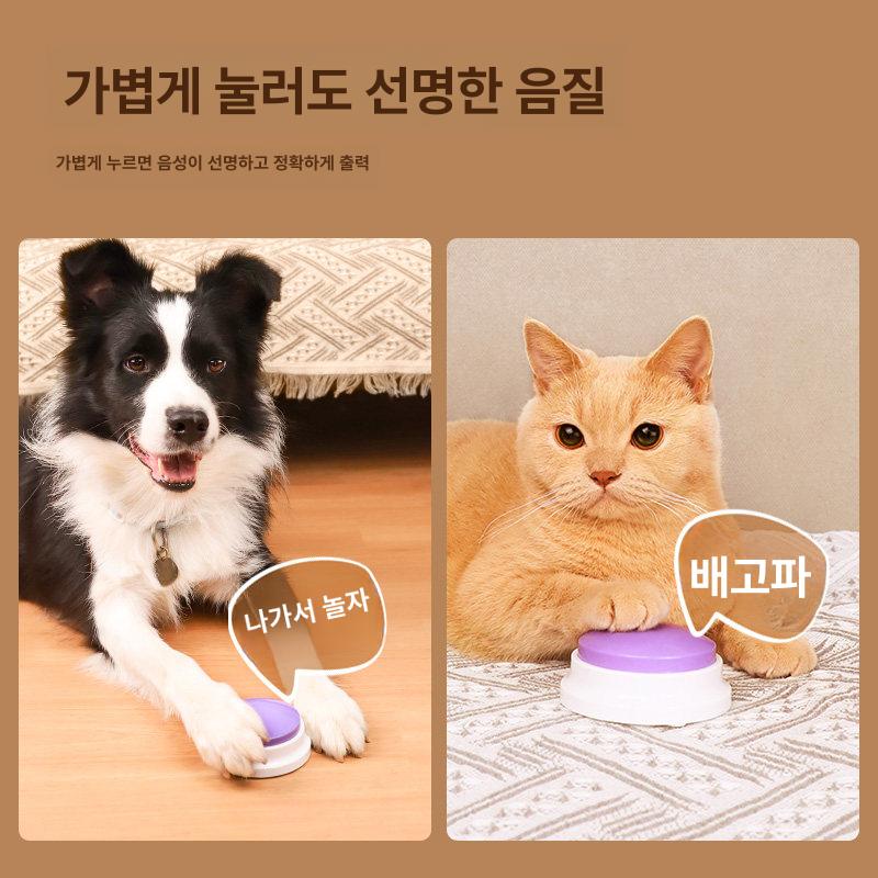 강아지 번역기 반려견 장난감 애견 의사소통 강아지번역기 훈련 위크앤픽 인형 말 이갈이 이미지 6