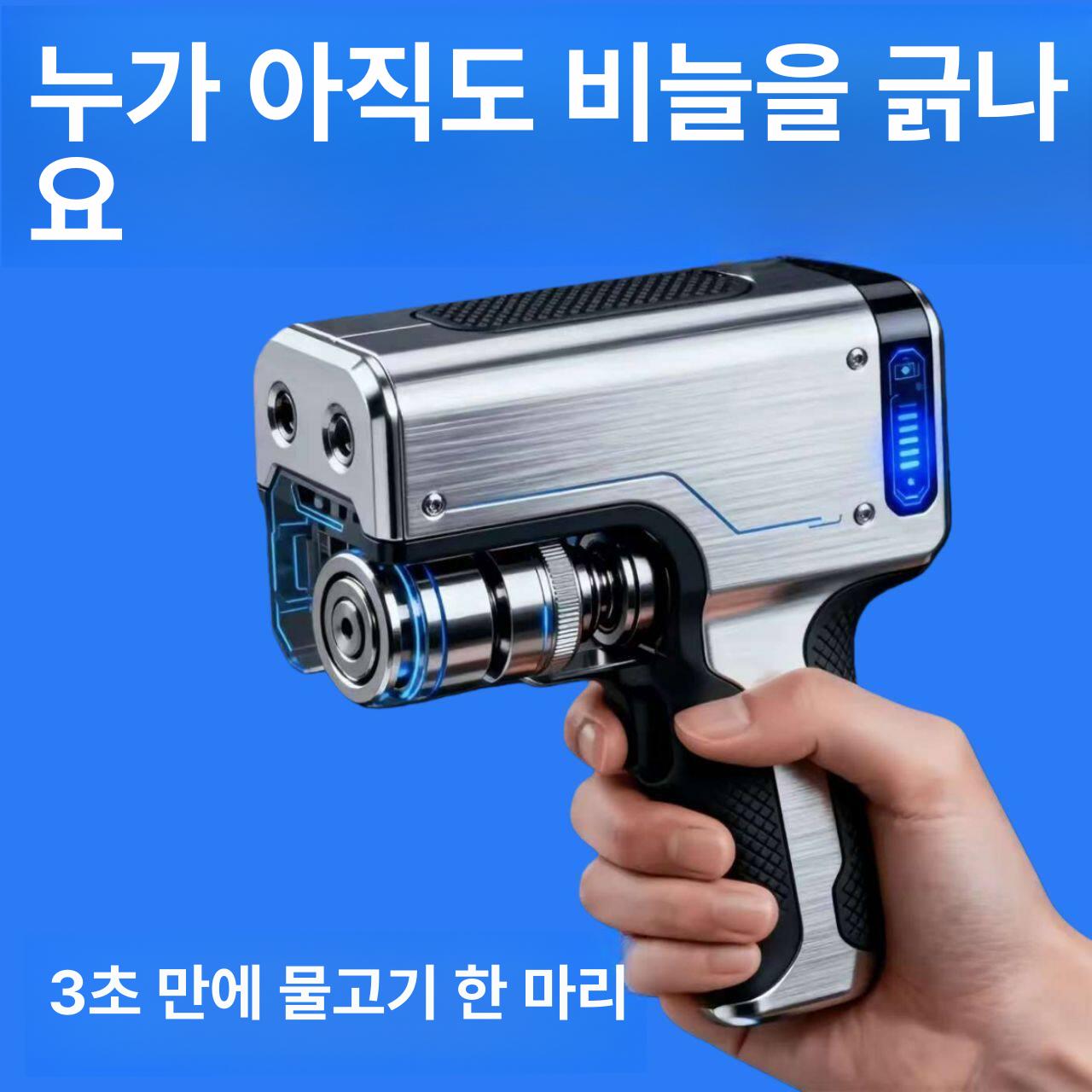 생선비늘제거기 전동 비늘칼 제거기 도구 수산물 어류 대패 기타칼 자동 무선 - 상세 이미지 2