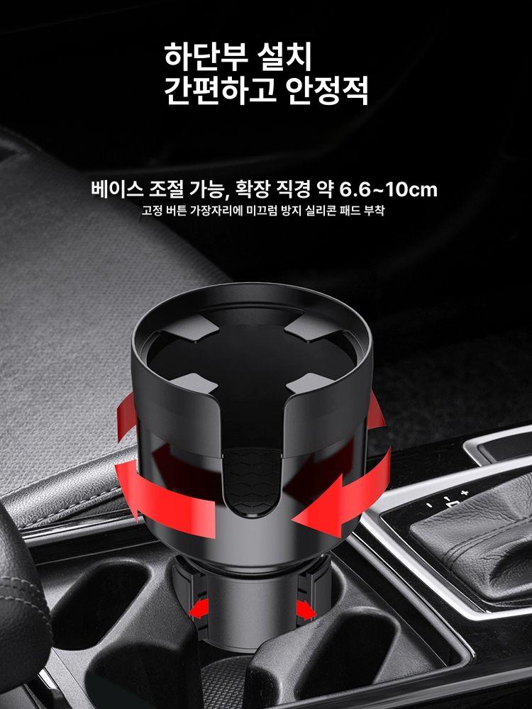 차량컵홀더 차량용 대용량 거치대 컵홀더 중앙 레이 자동차 확장형 멀티 시크릿 냉온 컵 - 상세 이미지 4