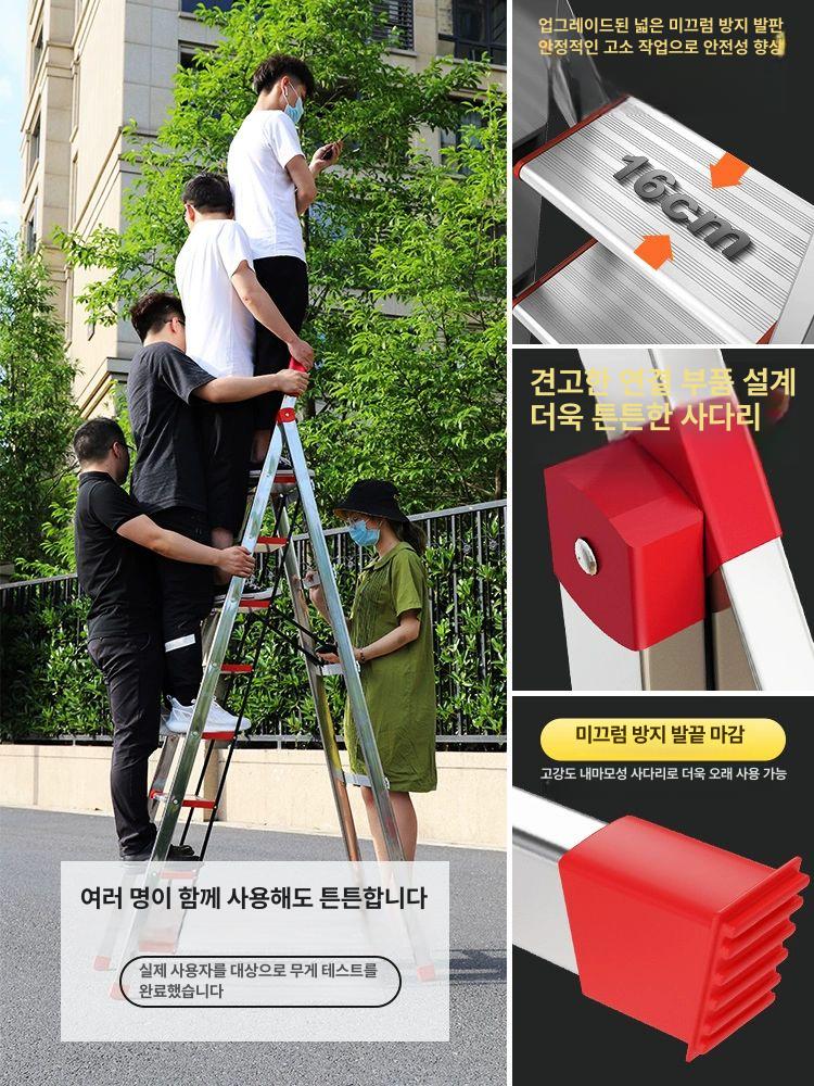 7단사다리 경량 가정용 발판 다기능 복층 작업대 이동식 안전 접이식계단 세차 접이식사다리 - 상세 이미지 3