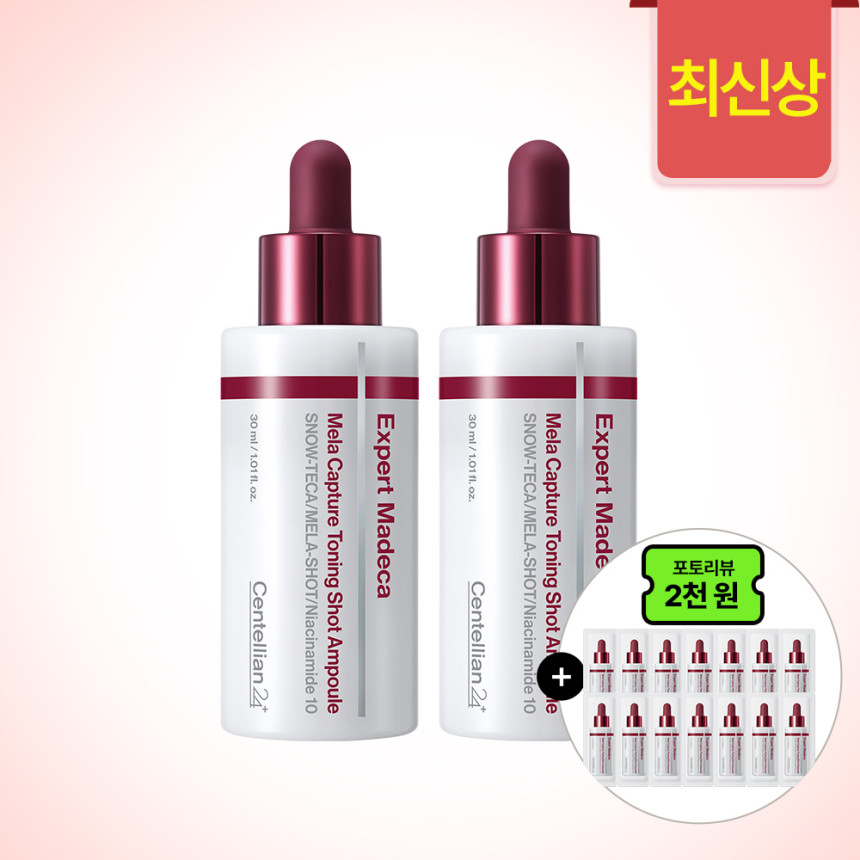 동국제약 센텔리안24 마데카 멜라캡처 토닝샷 앰플 30ml 2개 + 2주분(1ml 14개) / 기미 잡티 멜라닌 피부 미백에 도움, 나이아신아마이드 멜라토닝 멜라캡쳐 사진 1