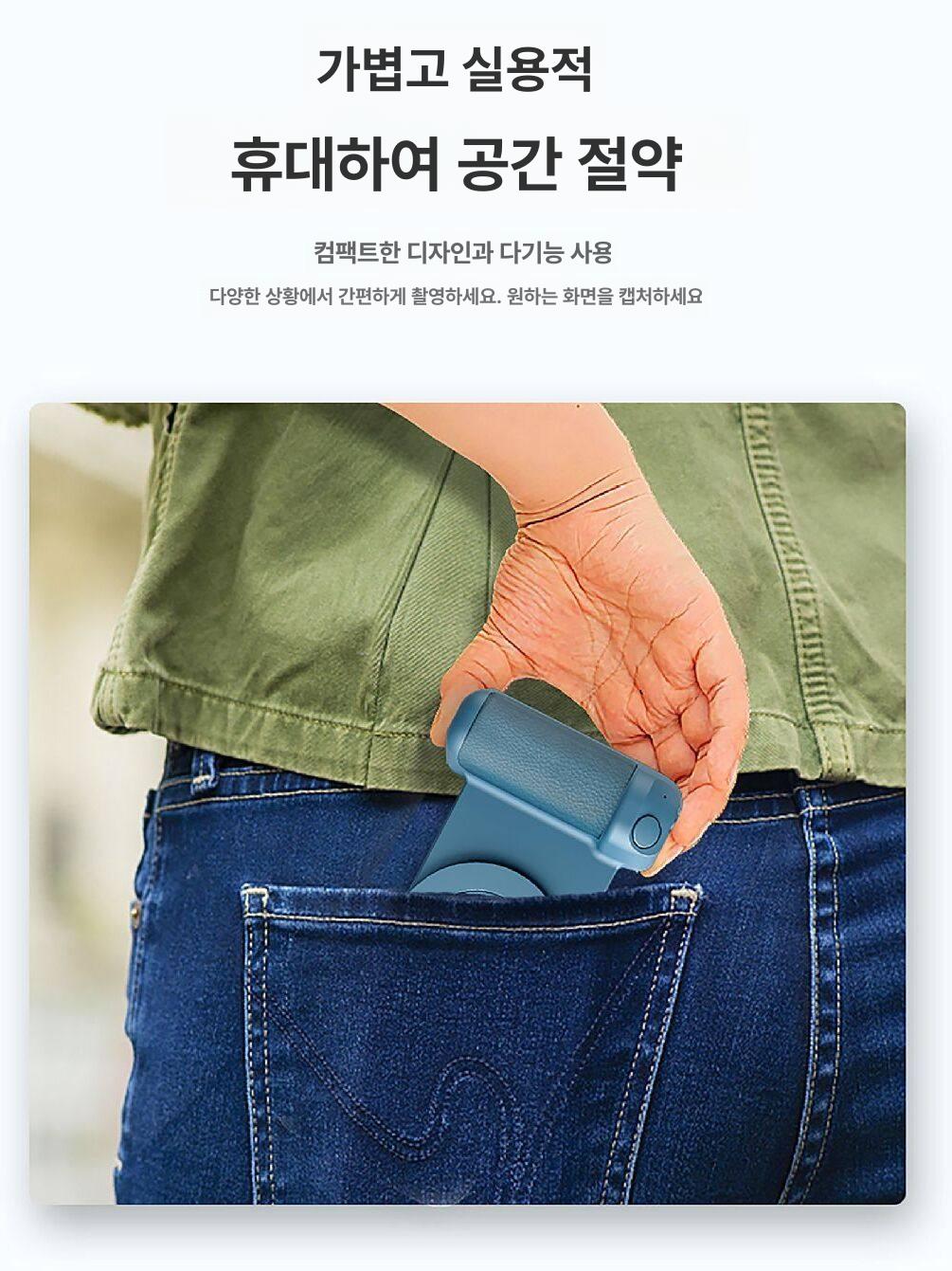 충전거치대 카메라 스마트폰 삼각대 홀더 손잡이 차량용핸드폰거치대 휴대용 마운트 핸드폰 - 상세 이미지 5