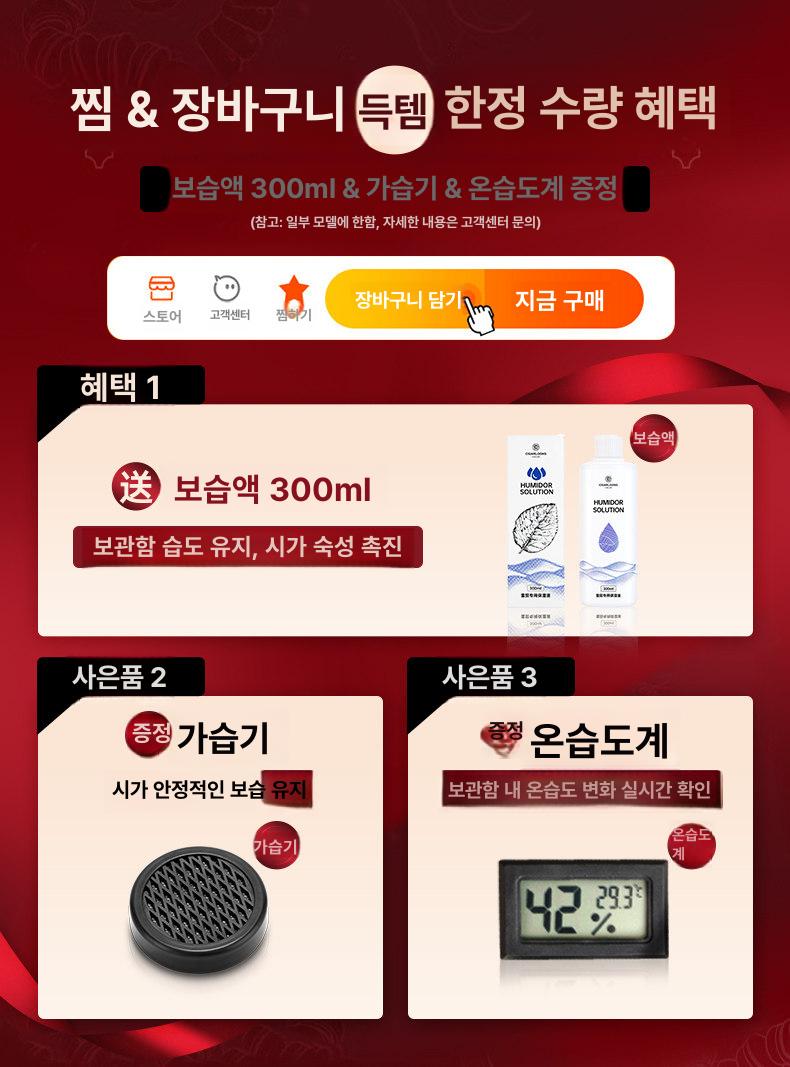 휴미더 시가 보관함 조절 케이스 약 원목 상자 보습 휴대용 고급 습도계 대용량 숙성 우드 - 상세 이미지 4