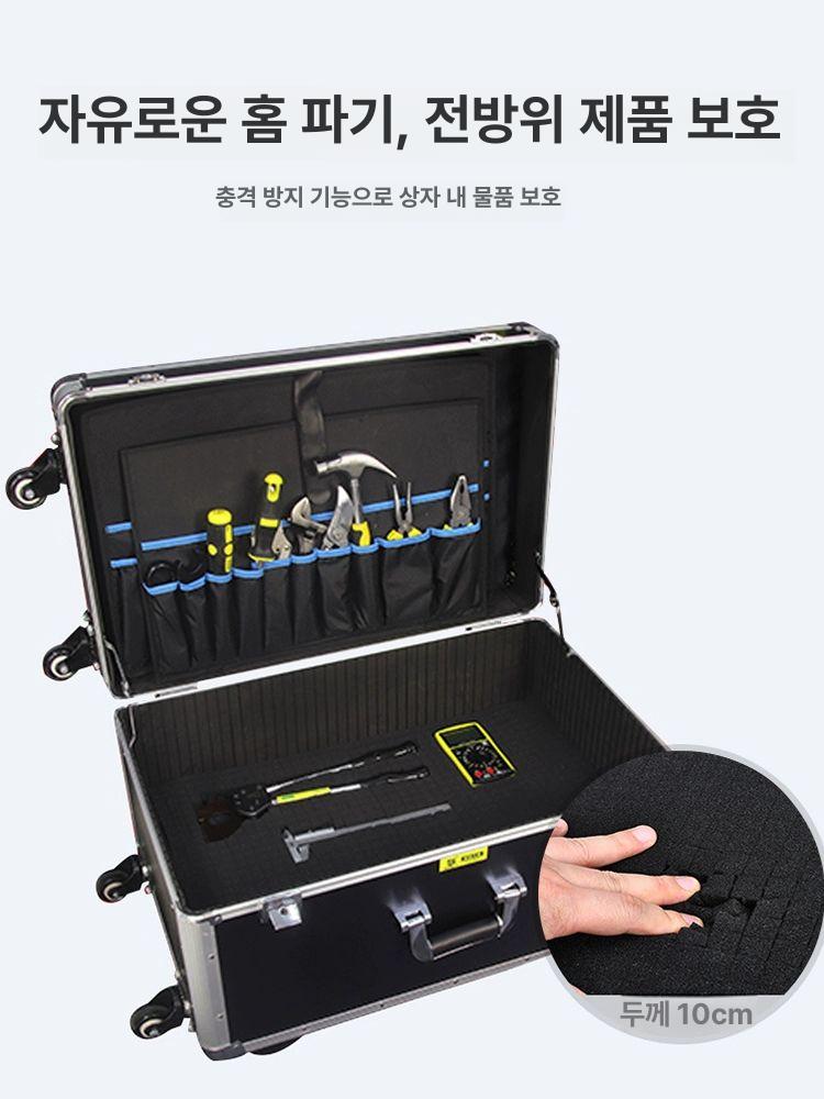 공구함 알루미늄 캐리어 대형 방수 보관 캐비닛 툴박스 수납 항공박스 트롤리 공구가방 합금 - 상세 이미지 3