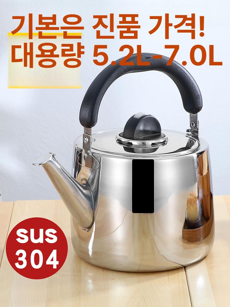 스테인리스 주전자 8리터 대용량 스테인레스 물끓이는 휘슬 물빠짐 가정용 인덕션 샤이니 - 상세 이미지 3