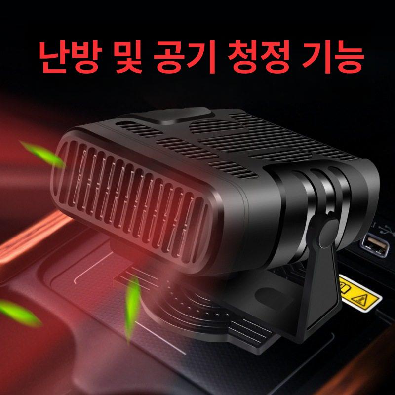 차량온풍기 차량용 난방 자동차 열풍기 히터 캠핑 트럭 급속 캠핑카 겨울 난로 - 상세 이미지 3