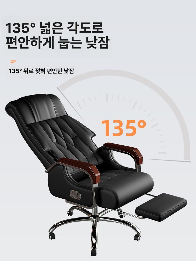 회장 임원 의자 고급 리클라이너 사무실 님 중역 가죽 편한 오피스 임원의자 회의 천연가죽 - 상세 이미지 2