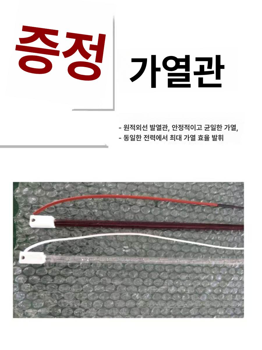 열선 절곡기 pvc 벤딩기 머신 릴 아크릴절곡기 구부리는 보드 밴딩기 각도 아크릴 밴딩 - 상세 이미지 5