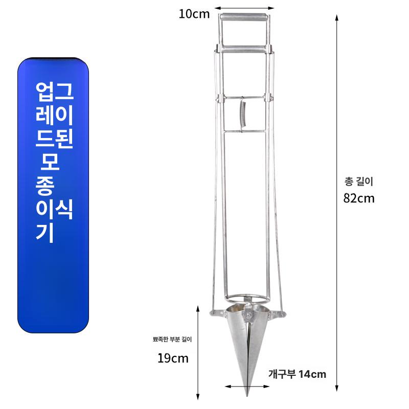 두손 모종이식기 대형 농업용 트랙터 농기구 고추 참깨 모종 도구 파종 묘목 파종기 텃밭 - 상세 이미지 2