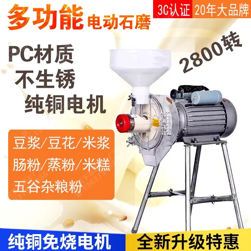 대형 곡물분쇄기 다지기 양념 고추가루 업소용 제분기 125 - 1100W 알루미늄 모터 - 상세 이미지 2