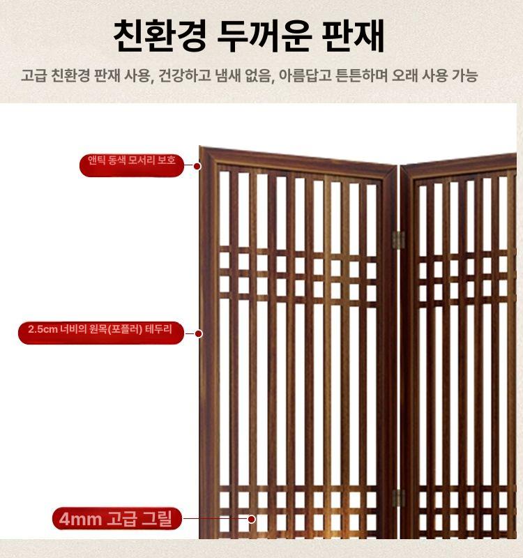 한옥문살 파티션 한식가림막 우드 칸막이 인테리어 문살 나무 창살 격자 원목 스탠드 가림막 - 상세 이미지 3