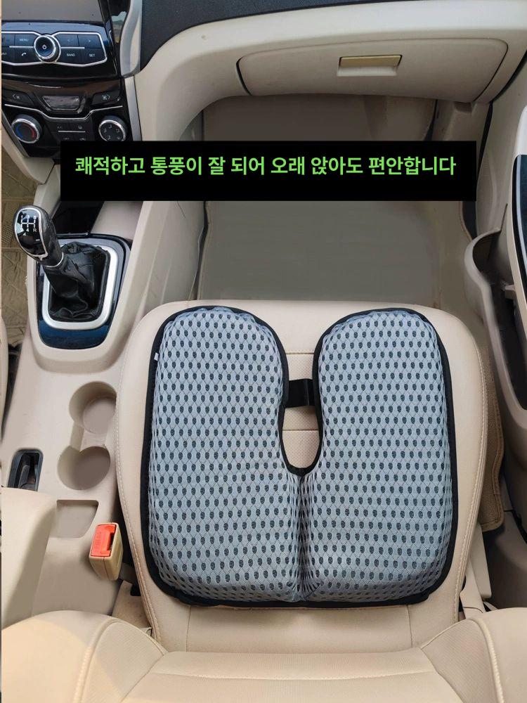 전립선방석 쿠션 사무실 통풍 매트 임산부 메모리폼 자 골반 장시간 전립선 장거리 치질 - 상세 이미지 3