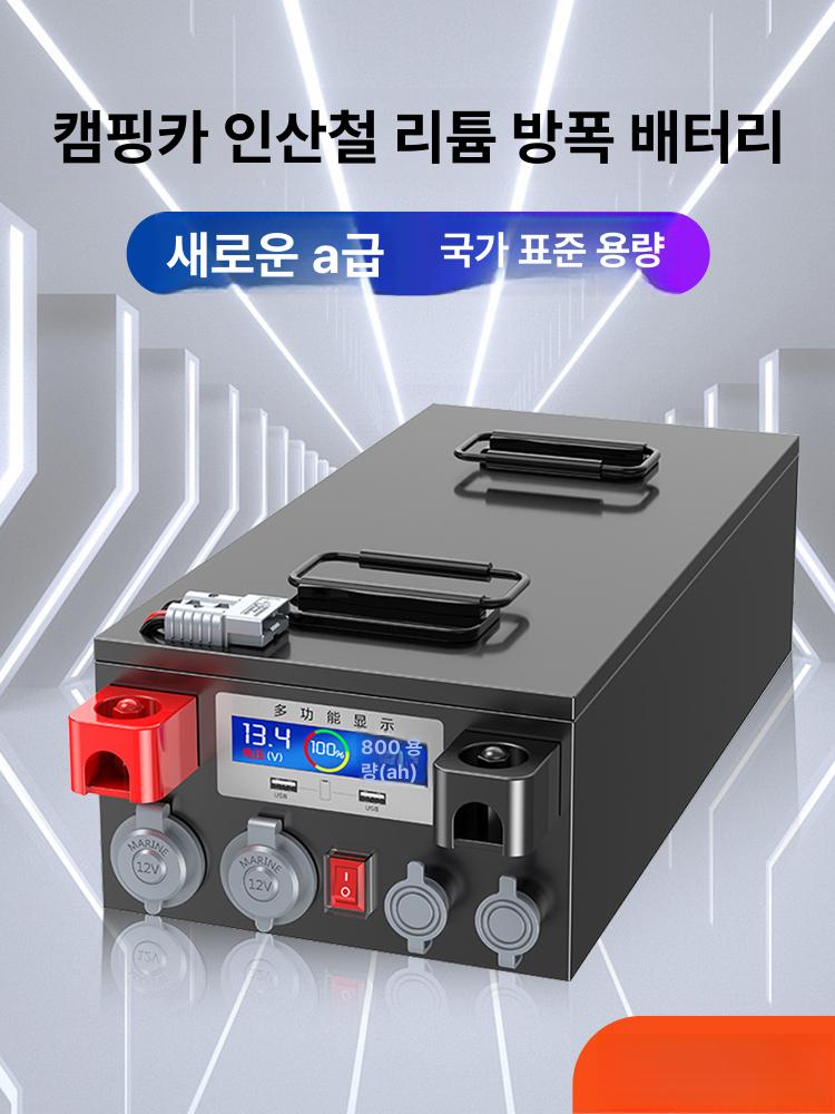 점프스타터 대용량 배터리 야외 24v 자동차 인산철 스타터 전원 시동 휴대용 긴급시동 - 상세 이미지 4