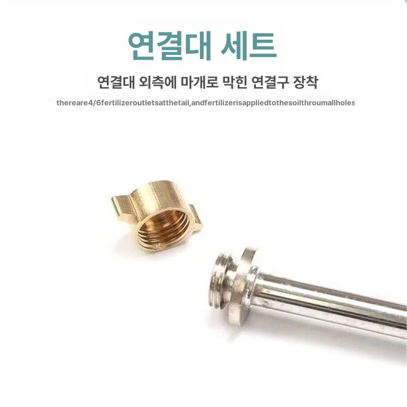 분무노즐 살수기 연장봉 고압 충전식 원예 과수원 농약대 스프레이건 노즐 세트 살포기 연장 - 상세 이미지 5