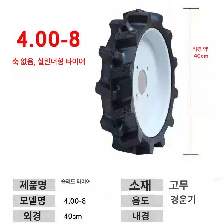 경운기 관리기 고무바퀴 무선 엔진 트랙터 소형 장작 바퀴 전동 배터리 기계 로타리 밭갈이 - 상세 이미지 4