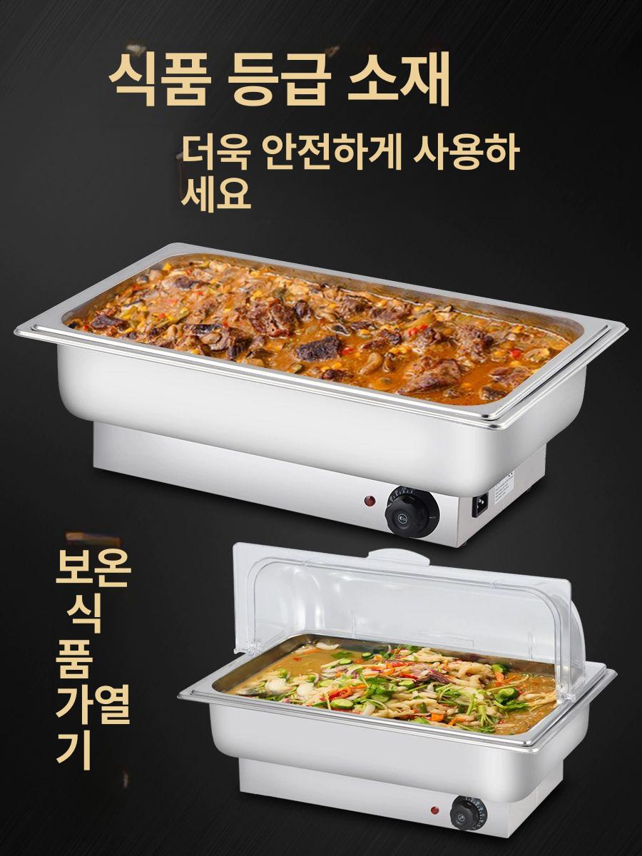 보온기 식당 국 온장고 가정용 냉장고 커버기계식 중탕기 챠핑디쉬 음식 차핑디쉬 급식 소스 - 상세 이미지 5