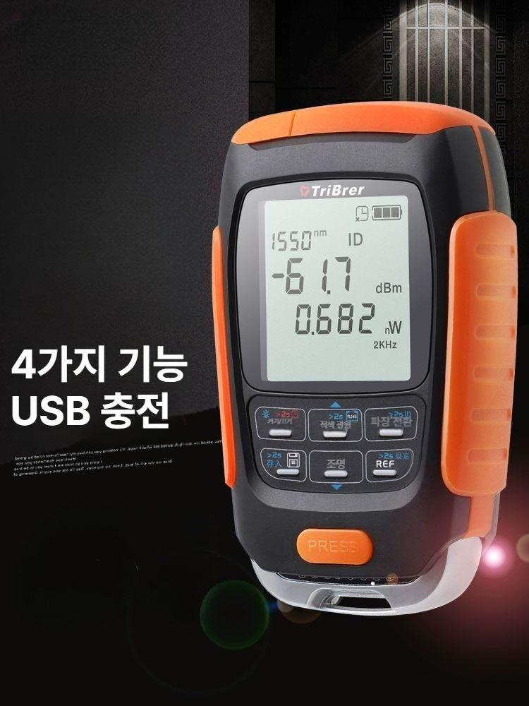감지기 광파워미터 테스트 측정기 계측기 테스트기 고정밀 파워미터 광케이블 검출기 케이블 - 상세 이미지 3