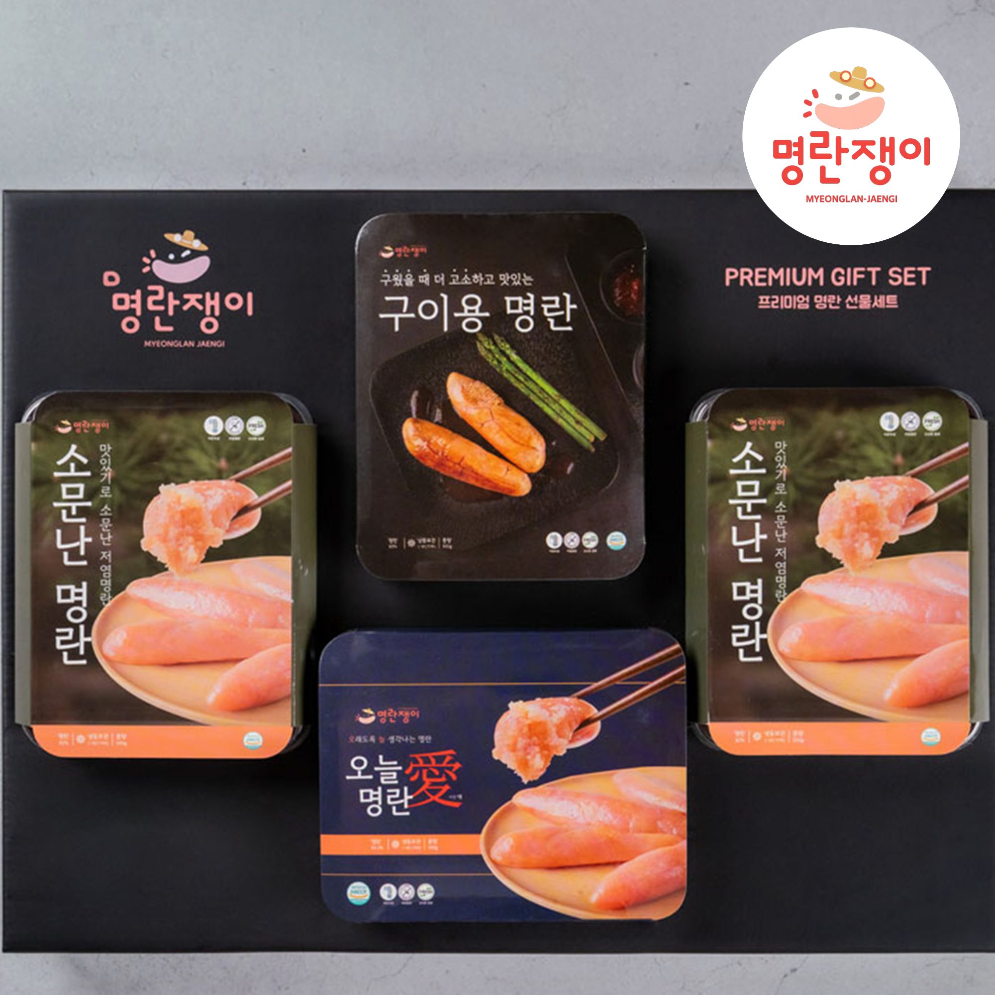 명란쟁이 명절 설날 추석 선물 세트 - 상품 이미지