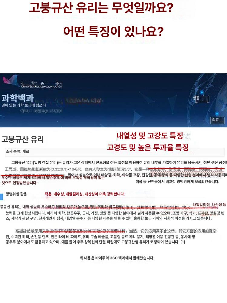 산삼 담금주병 과실 유리병 두꺼운 약재 담는 술병 약용 용기 - 상세 이미지 2