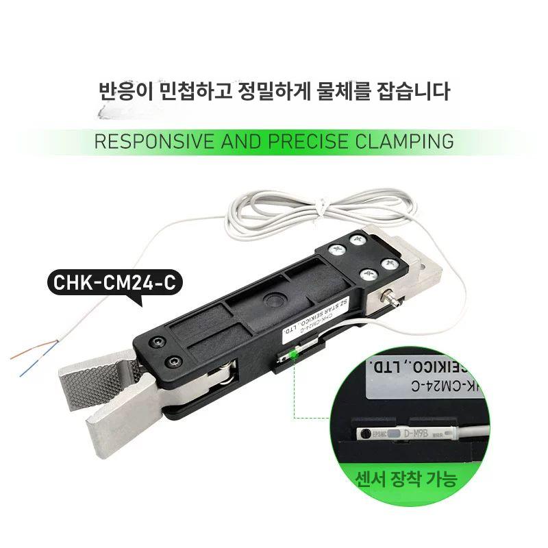 실린더 로봇 손 확인 회전 집게 산업용 유압실린더 사출 출고 취출 - 상세 이미지 4