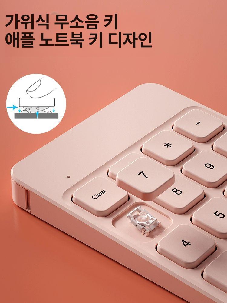커스텀 미니키보드 한손 무선 쿨블랙 한손키보드 게임 블루투스 단축키 프로그래밍 유선 노브 - 상세 이미지 4