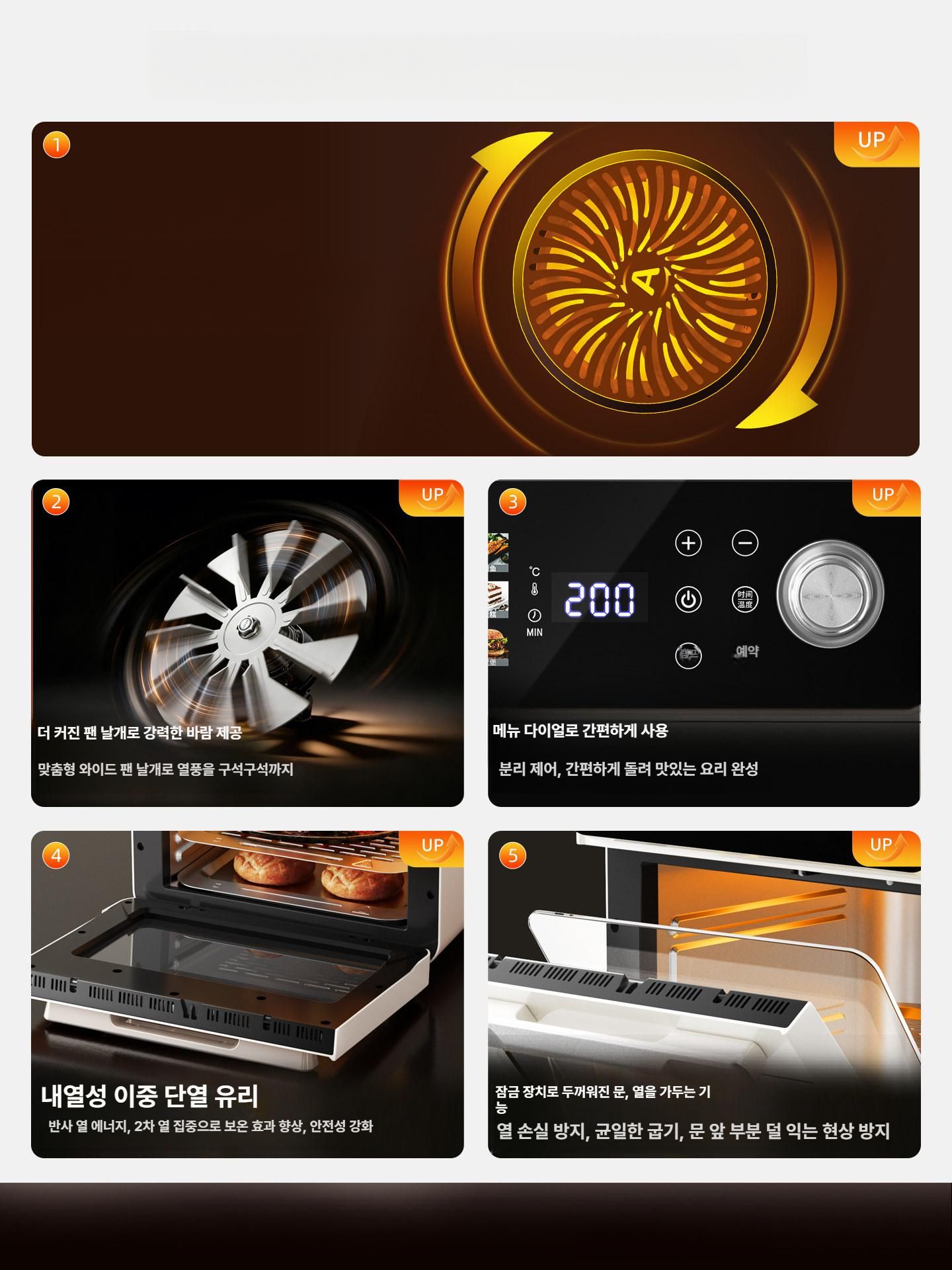 전자레인지 에어프라이기 광파 전기 프라이어 에어 베이킹 전기오븐 광파오븐 레인지 컨벡션 - 상세 이미지 2