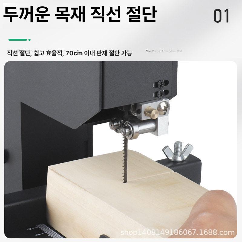 밴드쏘 목공 전기톱 미니 조각 정밀 목공용 고속 밴드톱 절단기 테이블 모양 가지 전동 - 상세 이미지 4