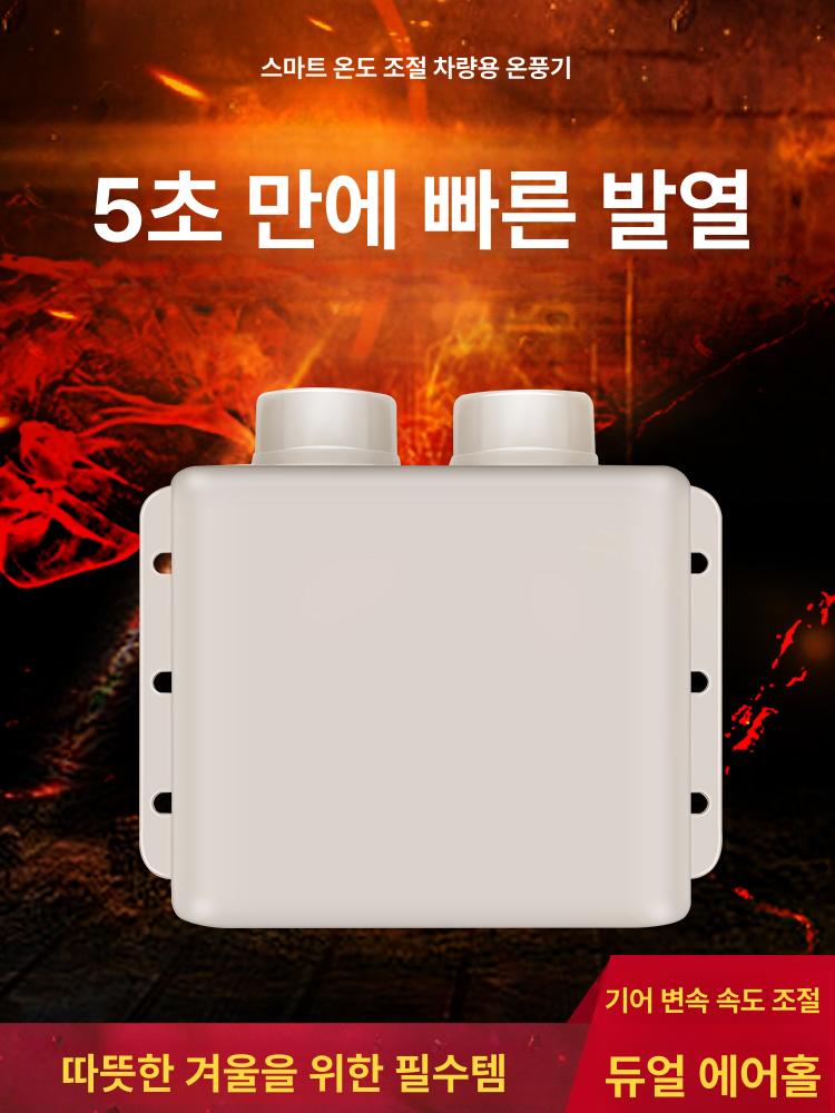 캠핑 온풍기 차박 소형 난방기 난로 사무실 팬히터 가정용 무선 책상 업소용 히터 야외 - 상세 이미지 4