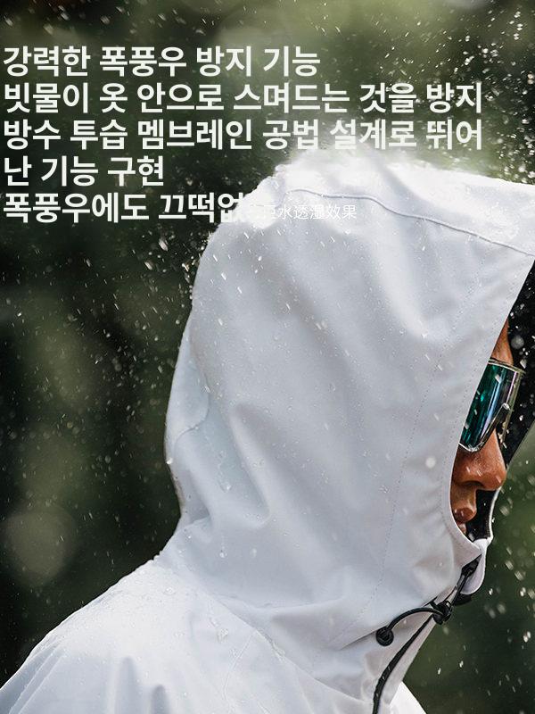 겨울 아웃도어 방한복 방풍 춘추 동계 세트 낚시 기모 겨울용 가을 따뜻한 상하의 점퍼 - 상세 이미지 3
