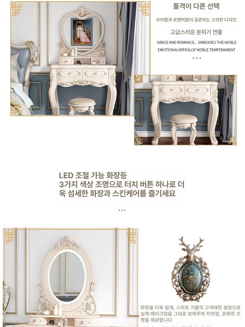 엔틱화장대 공주 북유럽 원목 서랍 화장대 거울 안방 침실 완료 화장대 원형 의자 - 상세 이미지 5
