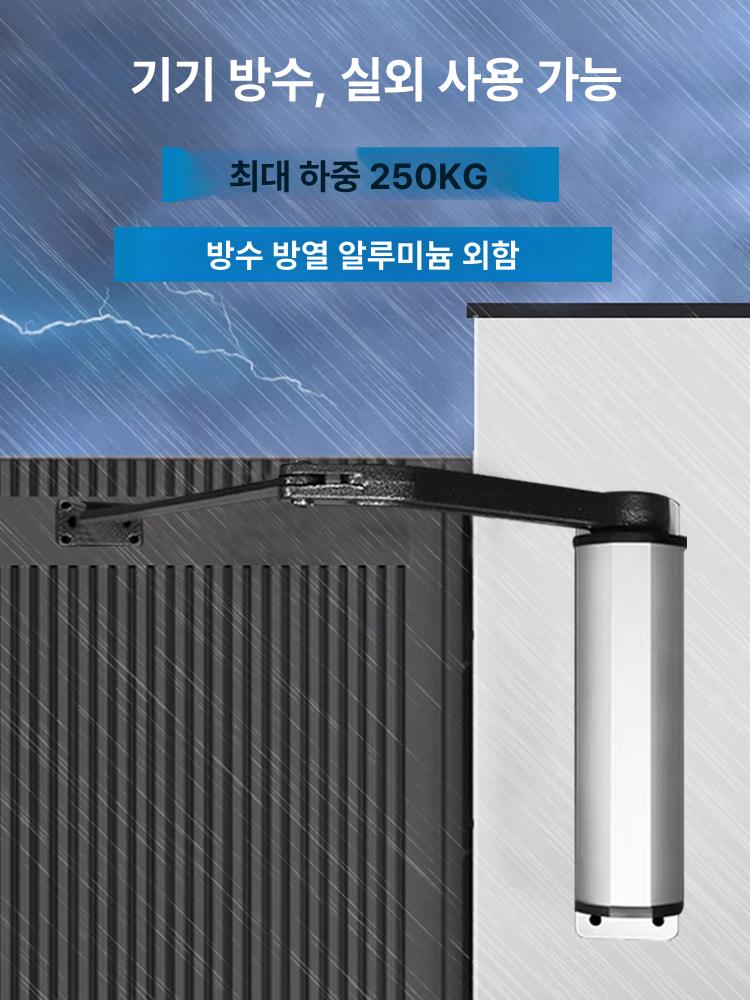 철문 대문개폐기 잠금 전기 장치 잠금장치 주택문 미는문용 열쇠 개폐장치 자동문 자물쇠 - 상세 이미지 5