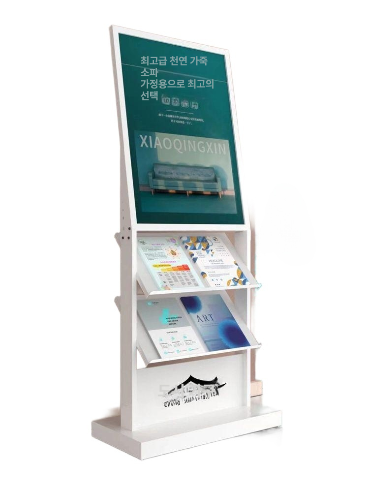 잡지 거치대 신문 가판대 매거진랙 전단지 거실 책 전시대 인테리어 카페 책꽂이 레스토랑 - 상품 이미지