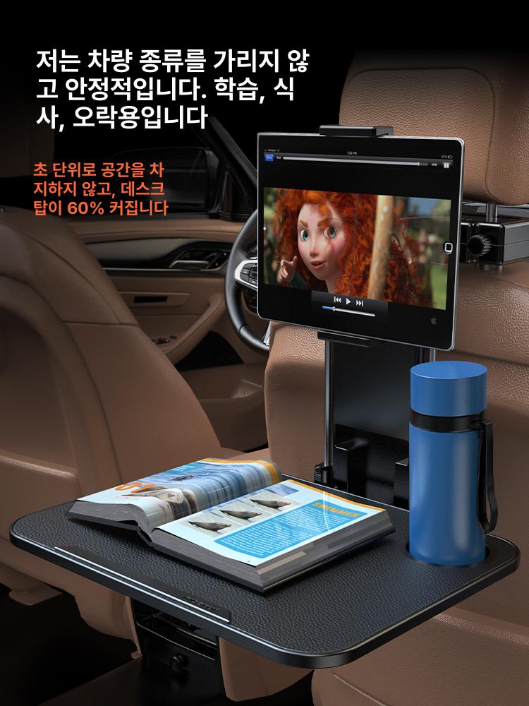 차량용 뒷자리테이블 후석 수납 폴딩 무선충전 시트백테이블 차량용테이블 자동차뒷자리책상 - 상세 이미지 2