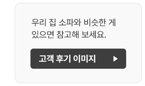 부드러운 뱀부 올핏 쇼파커버 고탄력 스판 덮개 가리개 카우치 사계절 1 2인용 판매처 상세 정보 이미지 2