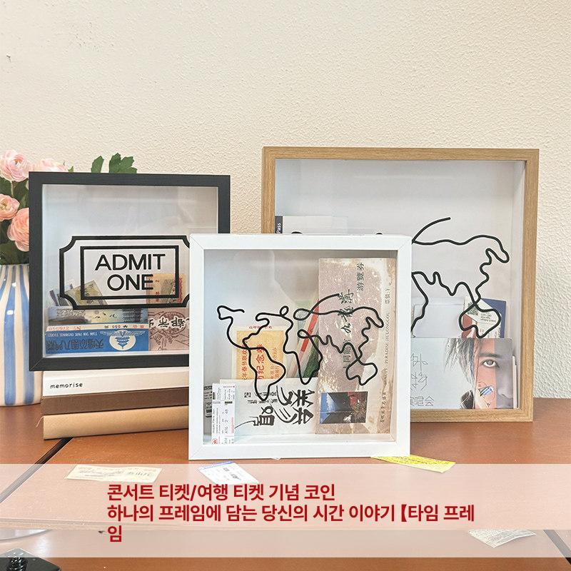 기념품 세계지도 액자 투명케이스 상자 디자인 인쇄 여행사진 정리 여행 요정 보관 추억 - 상세 이미지 2