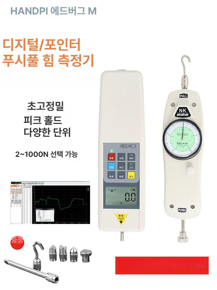 소형 휴대용 장력 게이지 푸시풀게이지 압축 스크류랙 인장장력 테스터 푸시 브래킷 인장 - 상세 이미지 2