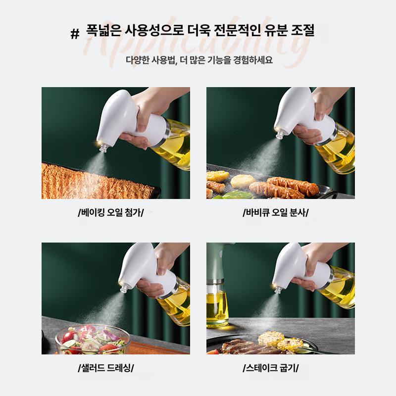 오일 분사기 식당 전동용 가정용 소스병 호텔 노바어스 올리브오일 분무기 전동 식용유 - 상세 이미지 5
