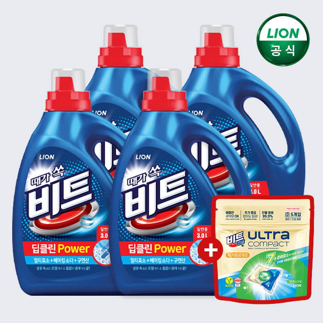 비트 딥클린 파워세탁 액체 세탁세제 3L 본품x4개+캡슐 5입 - 상품 이미지