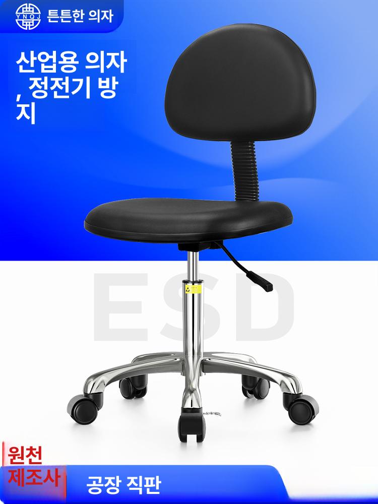 작업용 의자 높이조절 바퀴 사무용 바퀴달린 스툴 공부 실험실 병원 사무실 작기 - 상세 이미지 2