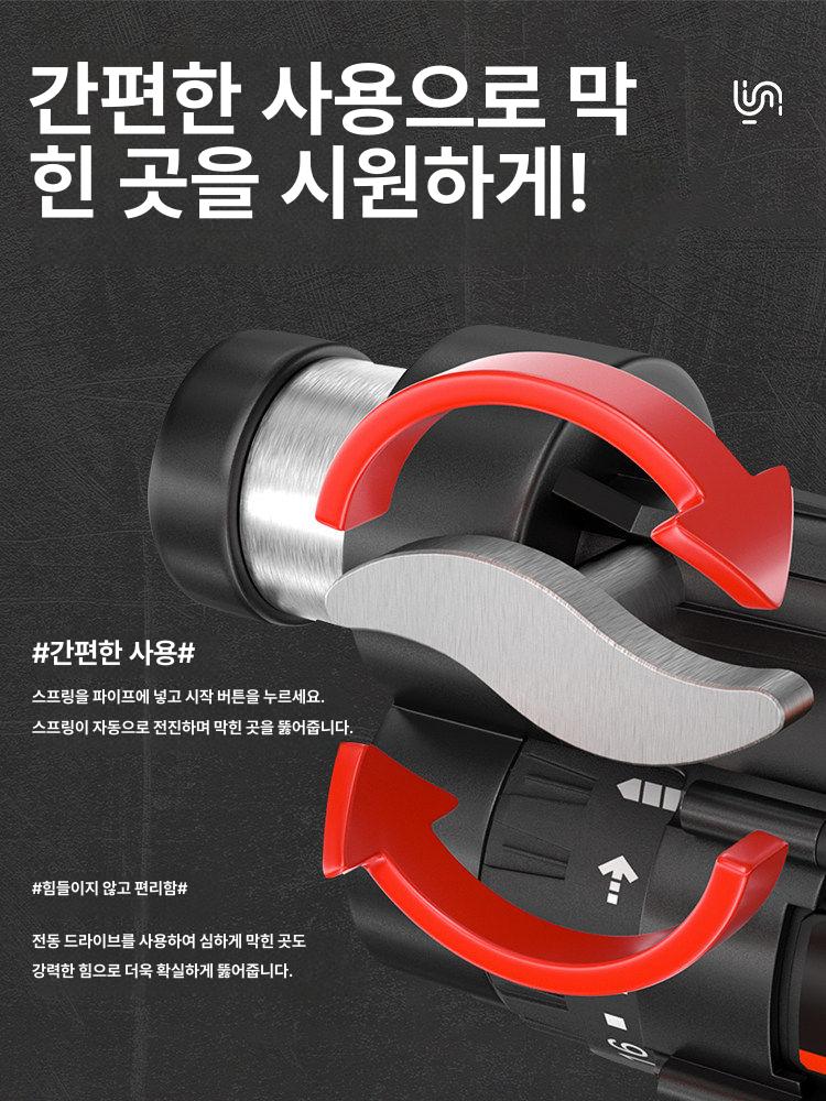싱크대 뚜러뻥 하수구 머리카락 싱크대집게 스프링 관통기 하수구머리카락제거기 화장실 주방 - 상세 이미지 4