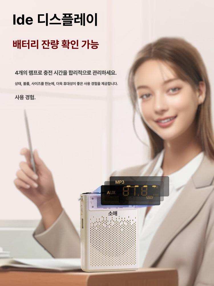 기가폰 블루투스 스피커 휴대용 행사용 스트랩 강의 휴대용앰프 해설가이드 강사 - 상세 이미지 4