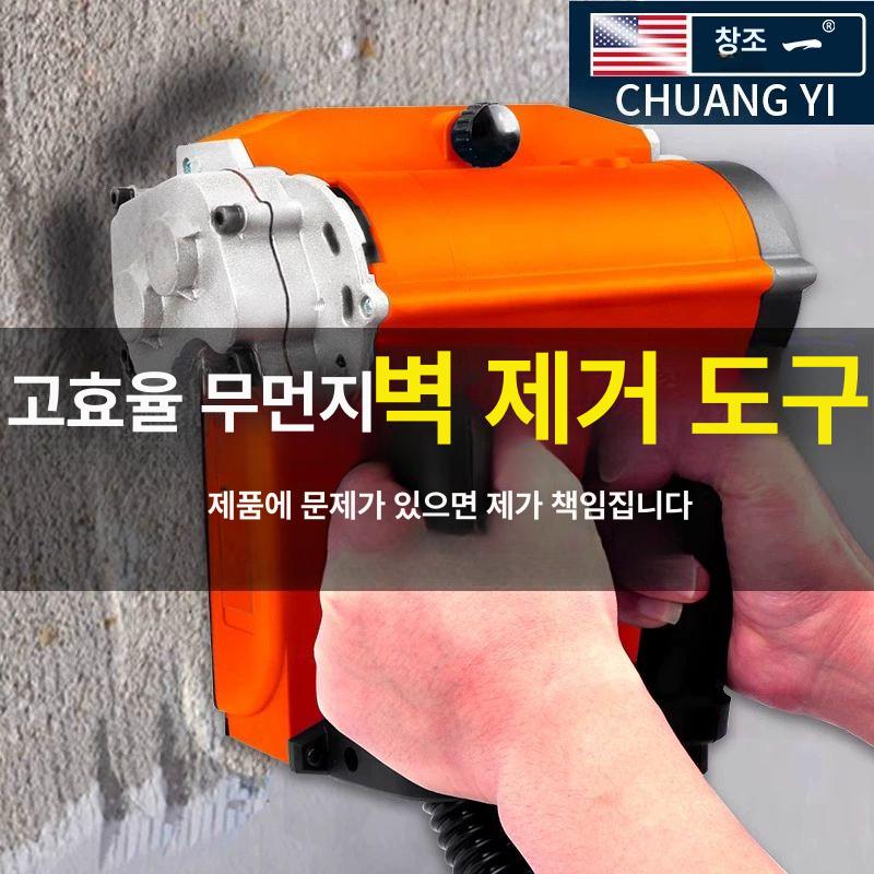 콘크리트 연삭기 벽샌딩기 면삭 연마 시멘트 전동 대패 퍼티 대패기 초경량 샌더기 샌딩기 - 상세 이미지 4