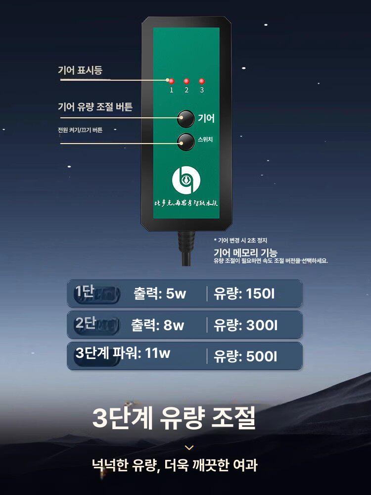 어항 청소기 모래청소 수초 이끼 수조 전동 스크래퍼 소형 바닥 킹 환수 수족관 배설물 - 상세 이미지 5