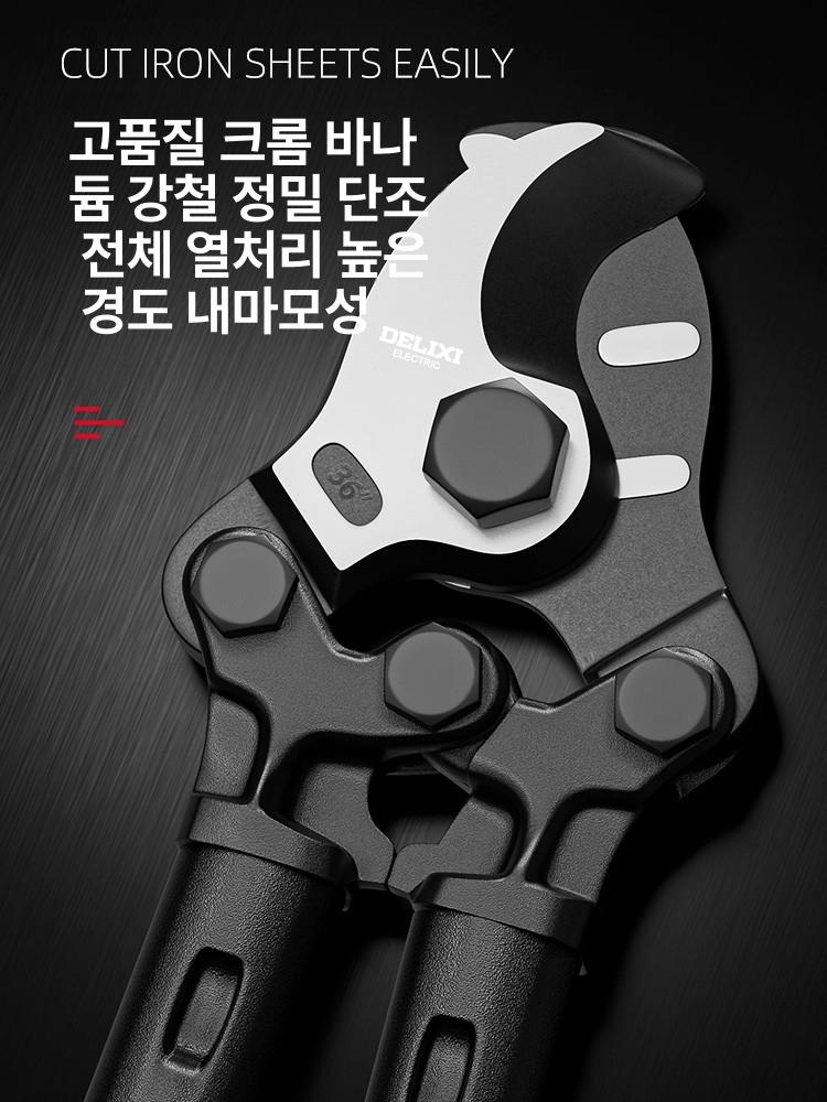 와이어 커터기 광케이블 휴대용 컷팅기 로보스터 피복기 광섬유 전기 케이블 절단 전선 - 상세 이미지 5
