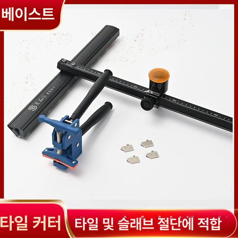 글라스커터 거울 유리판 세라믹 강화 유리 t형 절단기 세트 스테인드 창 러닝 재단 미러 - 상세 이미지 2