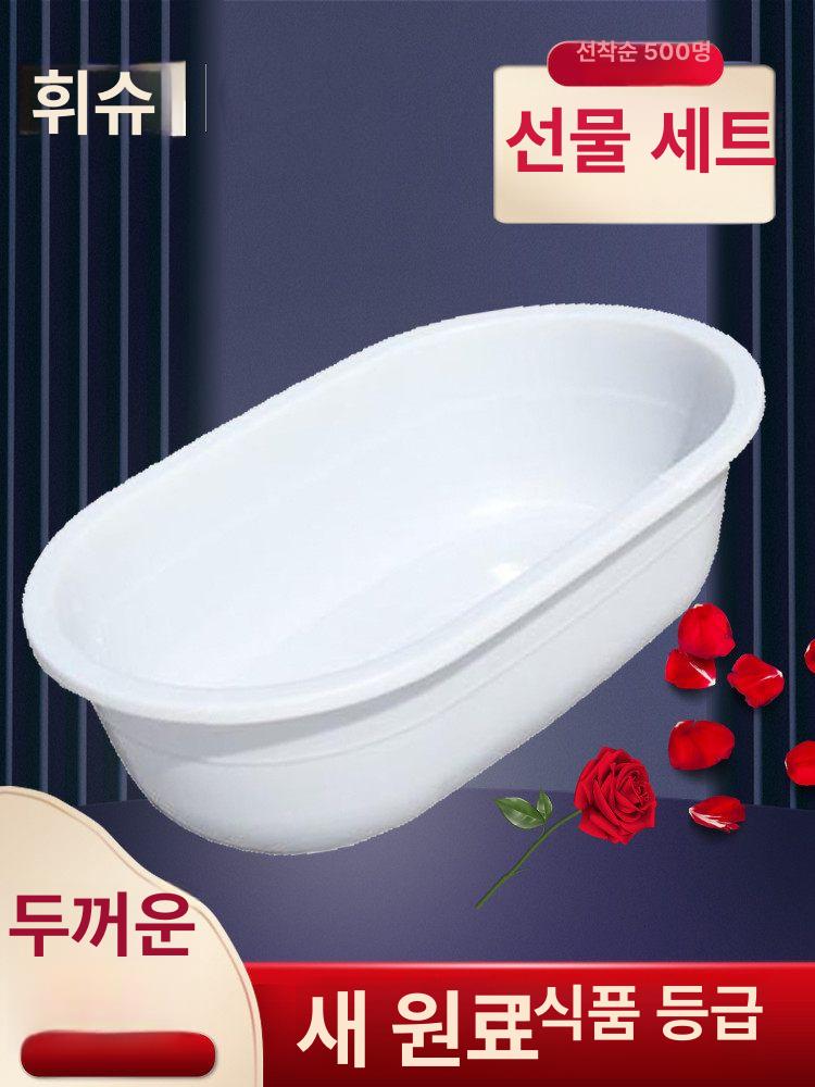 플라스틱 목욕대야 대형 빨간 빨래 김장 반신욕 세수 대형대야 목욕 - 상세 이미지 3