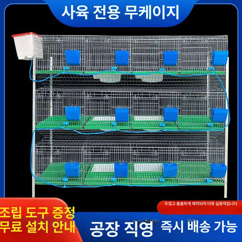토끼장 케이지 실내 애완용 울타리 반려 기니피그 철제 배변판 서랍 대형 토끼집 투명 - 상세 이미지 2